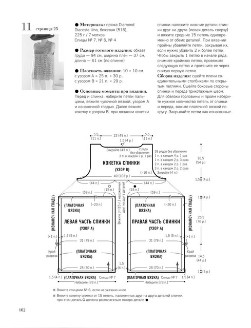 Page-00103.jpg