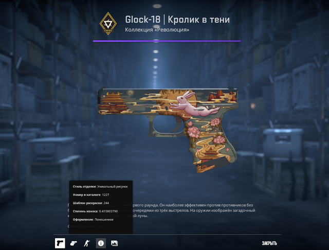 Screenshot-8.png