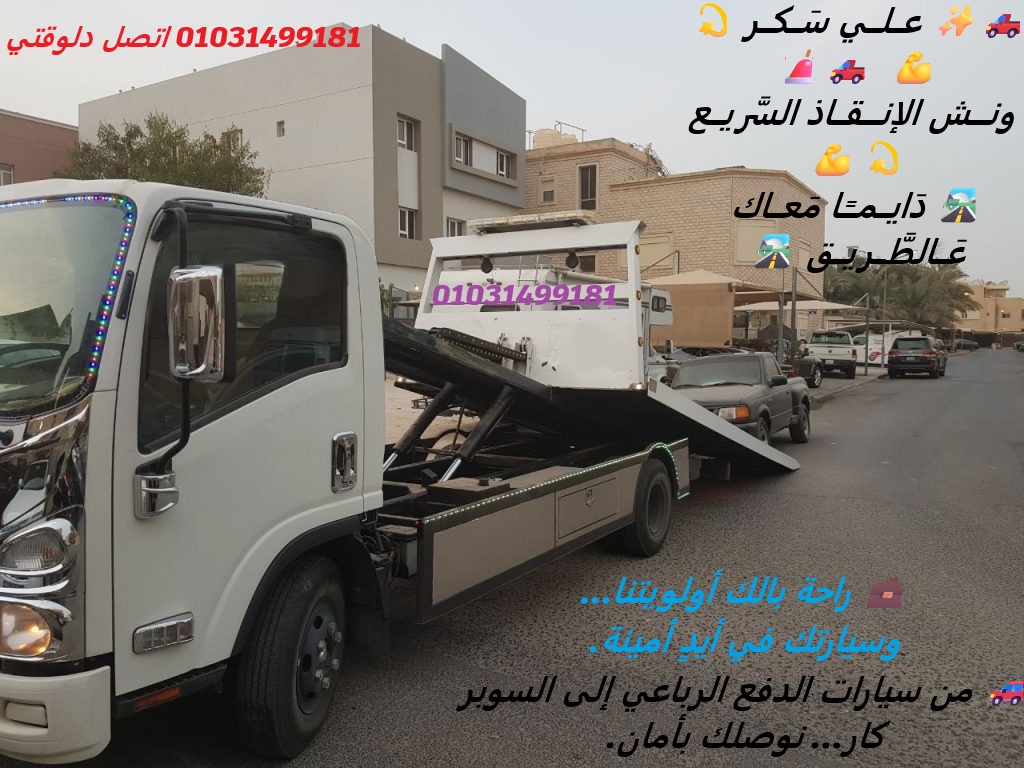 خبرة منذ 2008