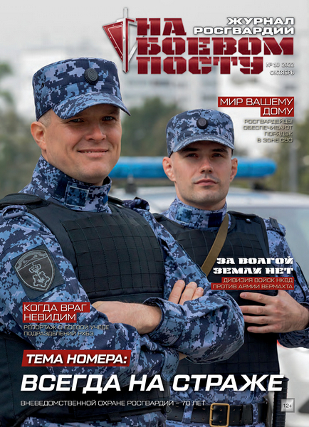 Tech-Journals.ru