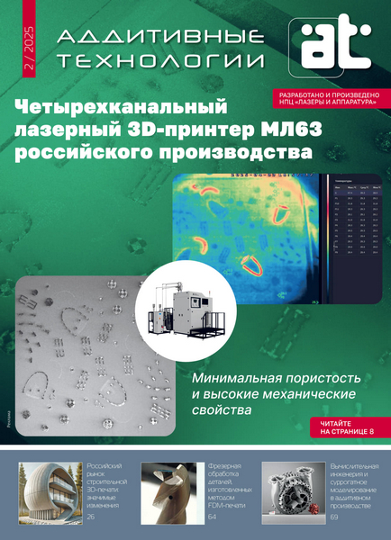 Tech-Journals.ru