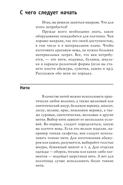 2008-RUS-13