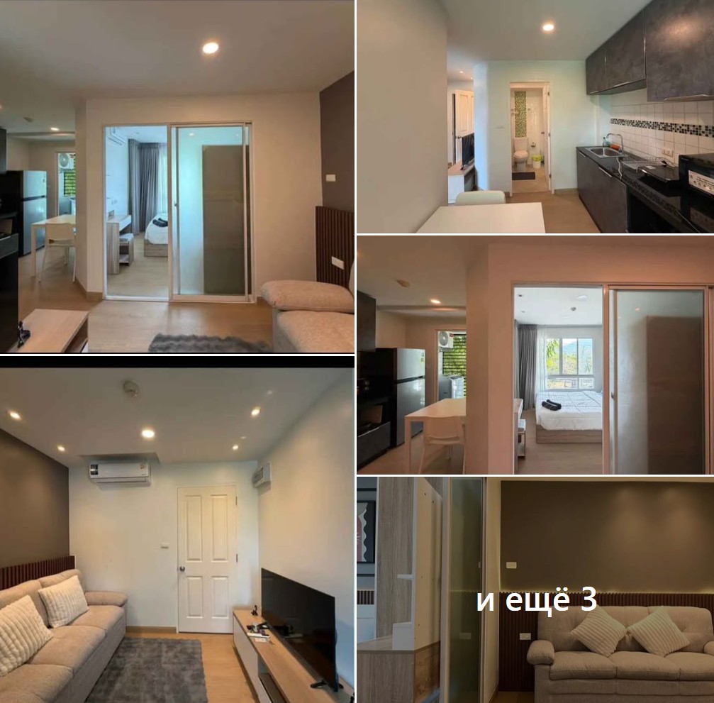 Plus Condominium Kathu 2 (1BR, Building A)