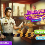 Solitaire Crime4