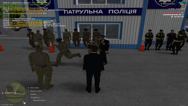 Патрульний Пост (1).png
