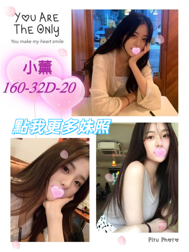 台北約炮