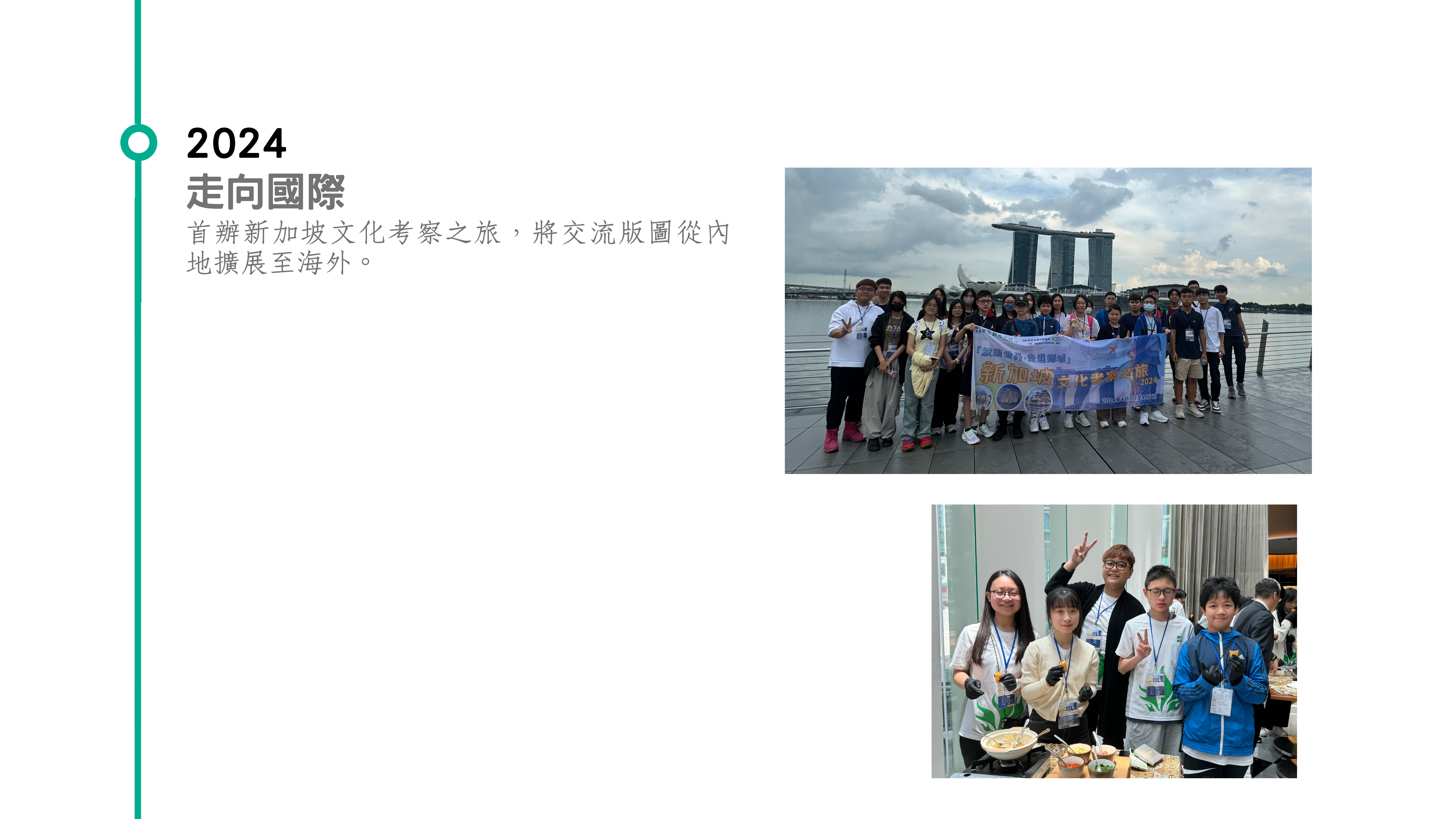 照片 16