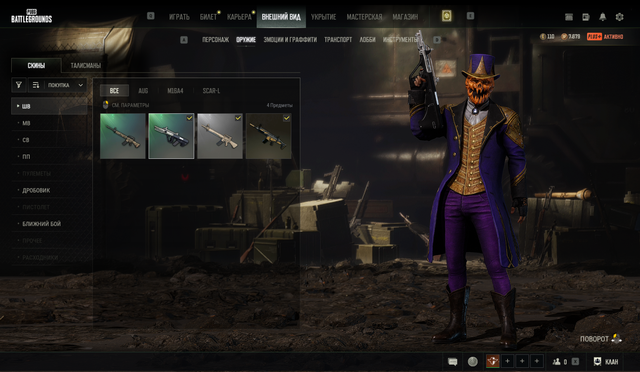 Screenshot 9.png