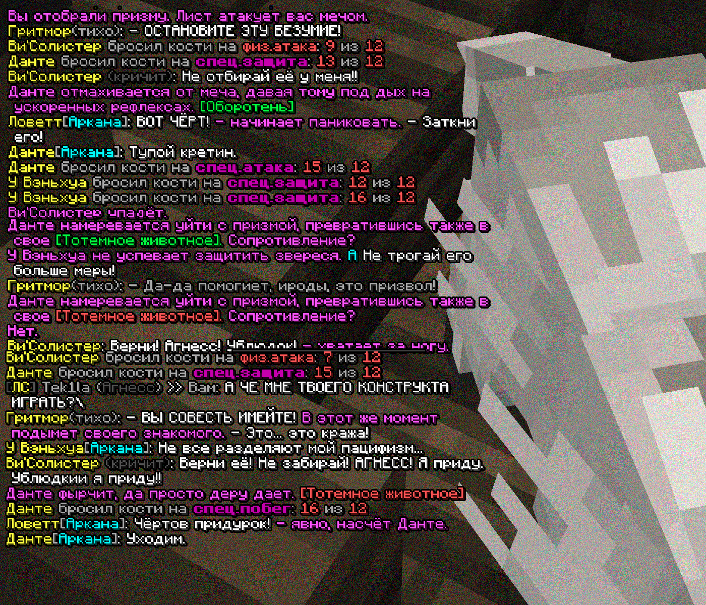 SS3.png