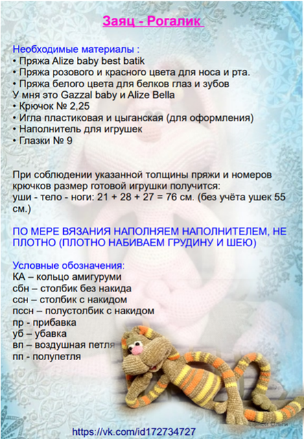 156764191-Screenshot-20211002143414658-comgoogleandroidappsdocs