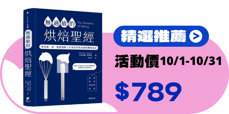 右圖商品
