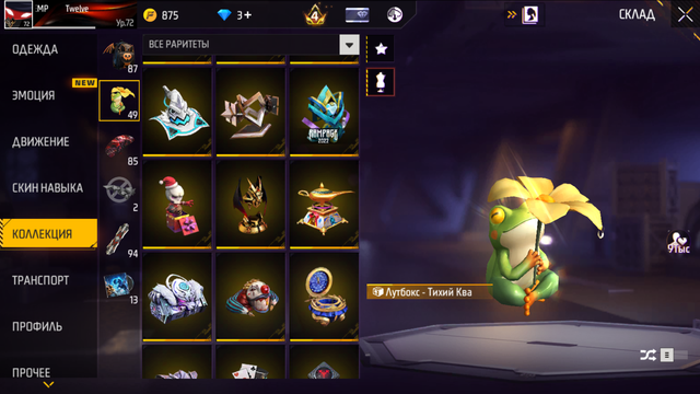 Screenshot (43)