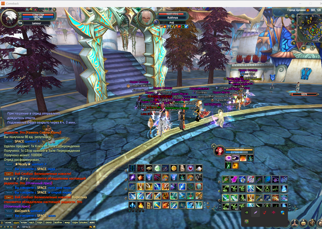Screenshot-1