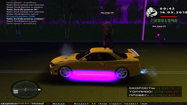 sa mp 027.png