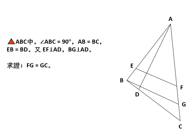 triangle