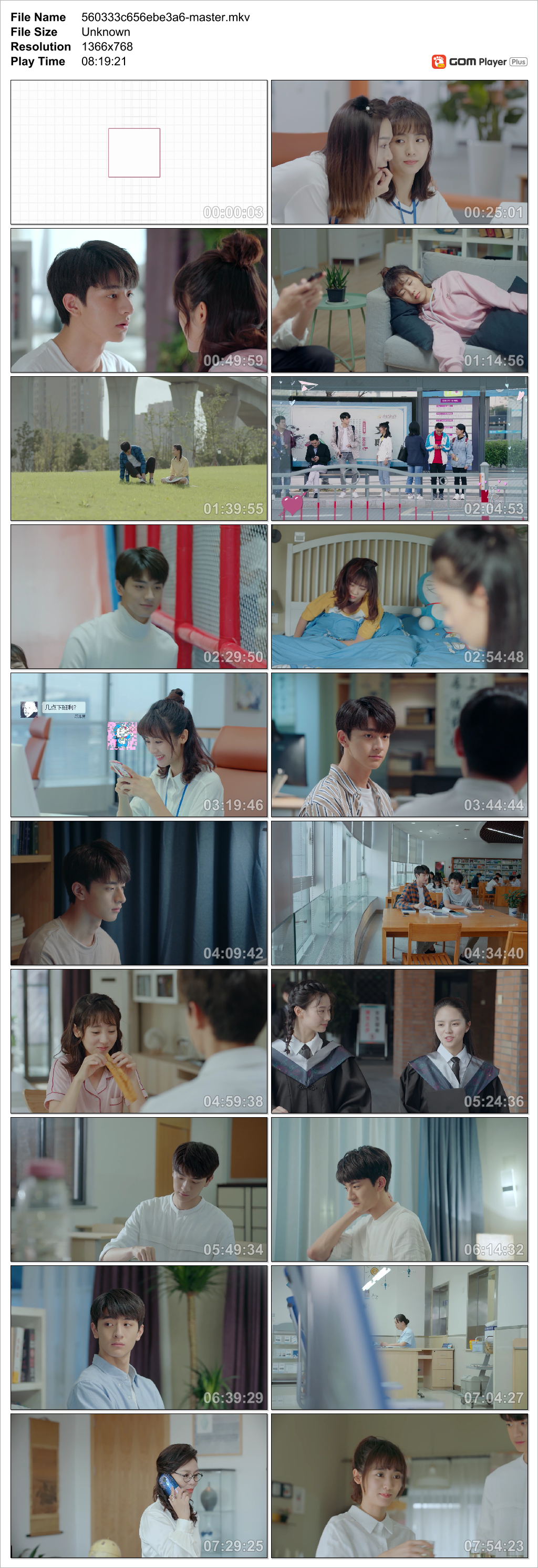 MLSBD Movie Screenshot