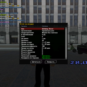 sa-mp-001