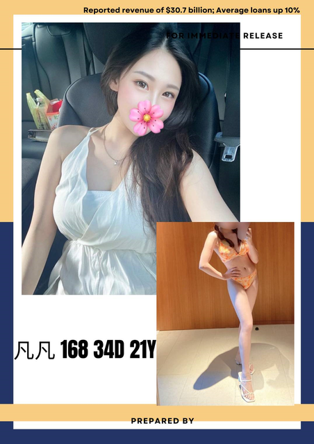 台北外送茶