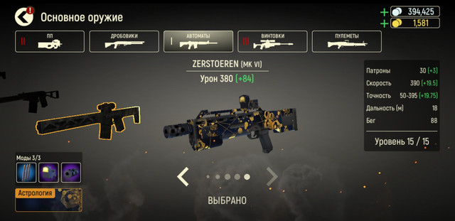 Screenshot-20200428-174312-Tacticool