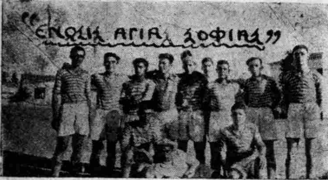 1932