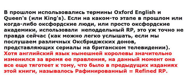 gimson-queen-translate