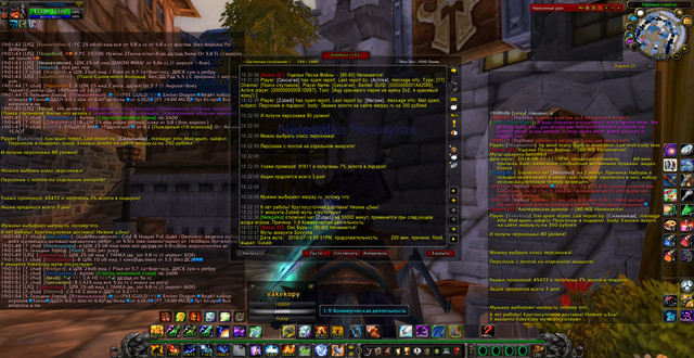 Vakekopy