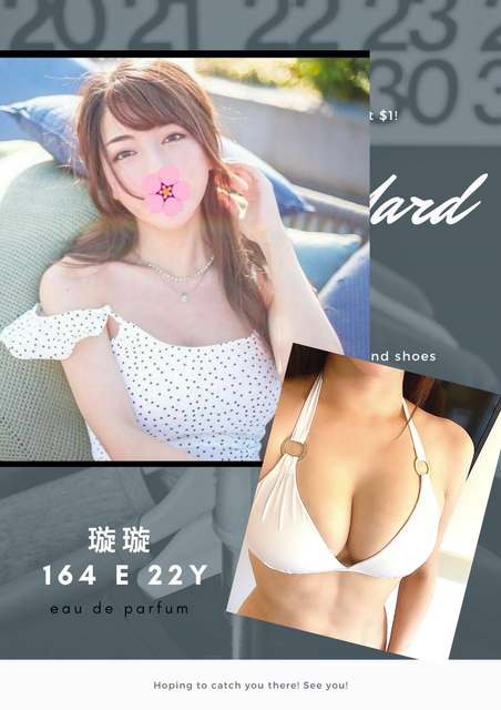 台北外送茶