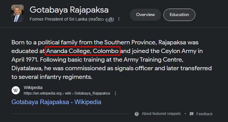 Gotabaya Rajapaksa School | ආනන්දේ පුත්තු