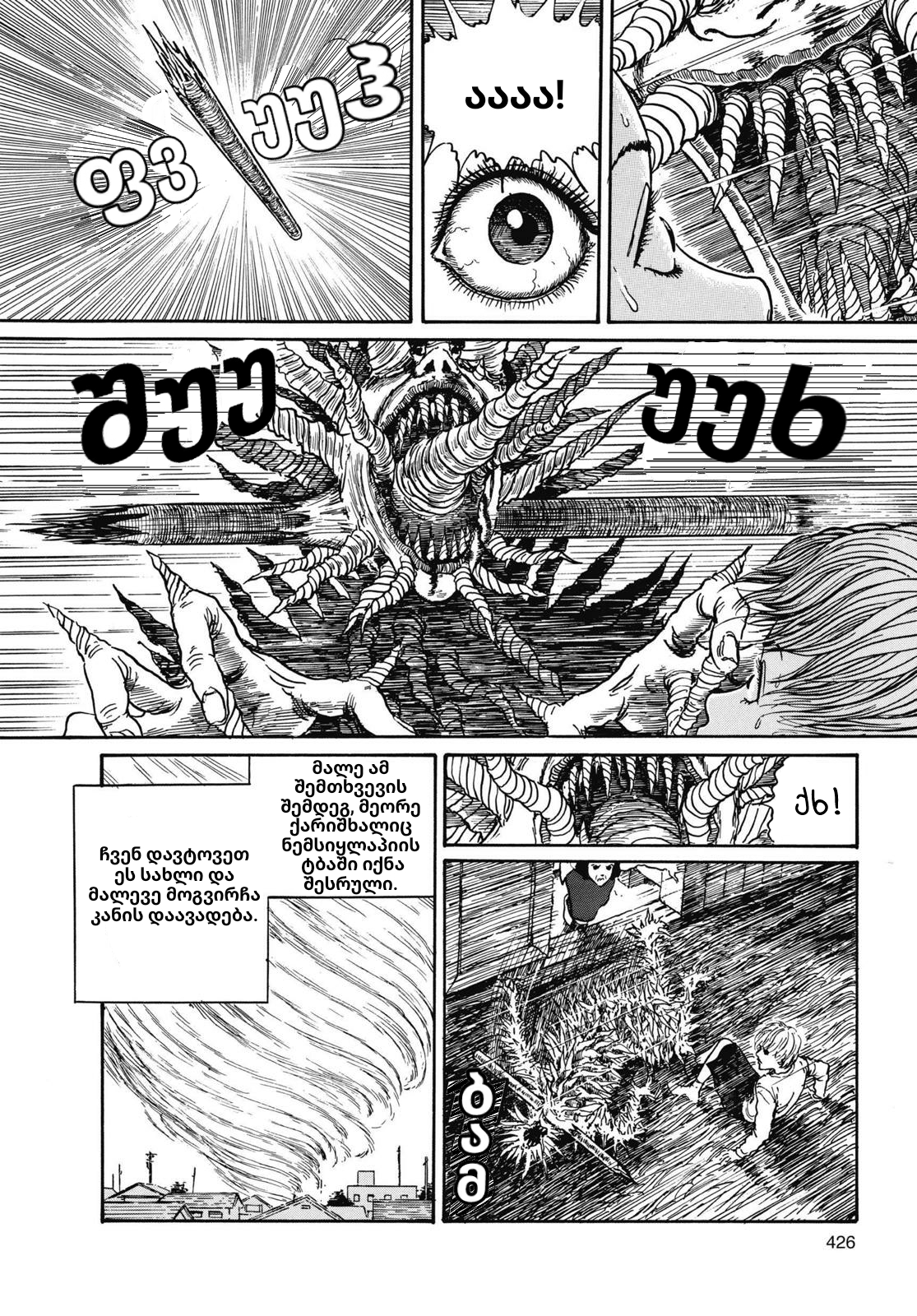 32