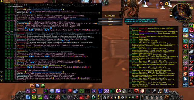 Wo-WScrn-Shot-122320-200444