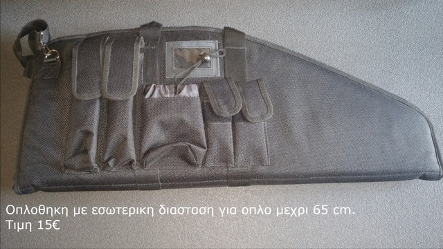 gunbag