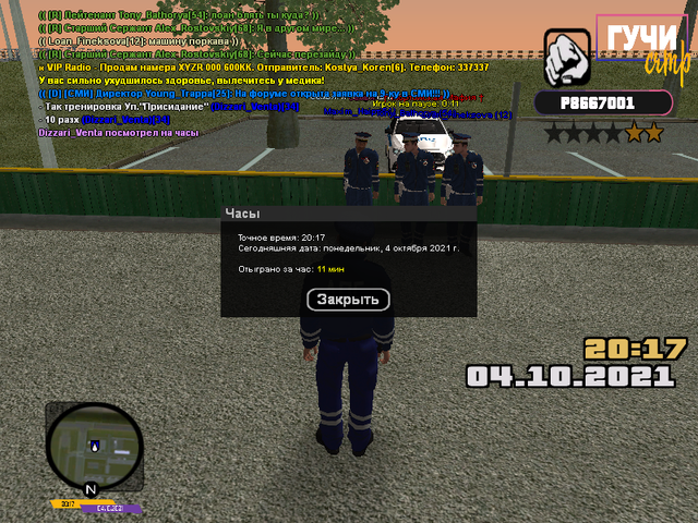 cr-mp-082