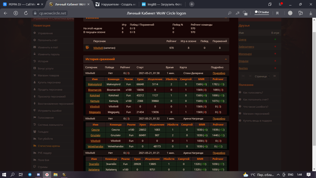 Screenshot-55