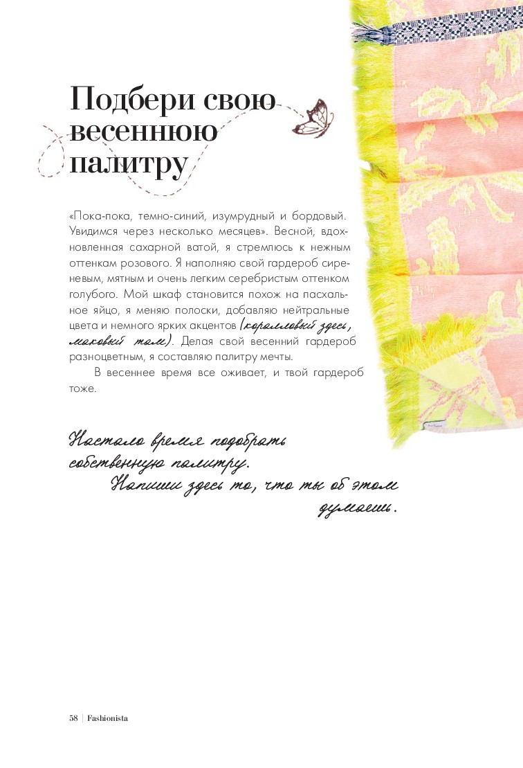 57