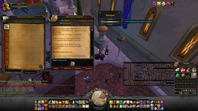 Perritro