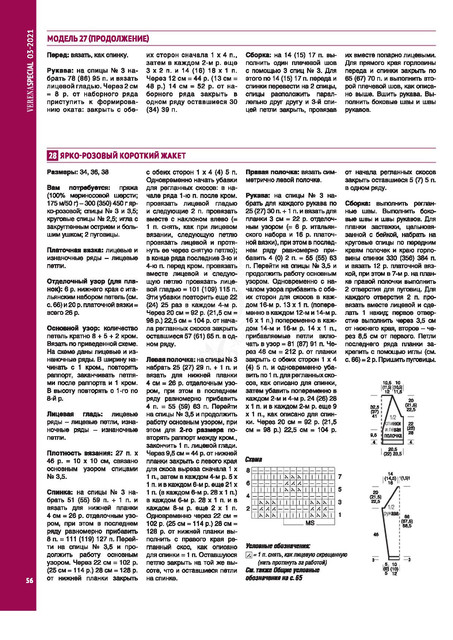 Page-00056.jpg