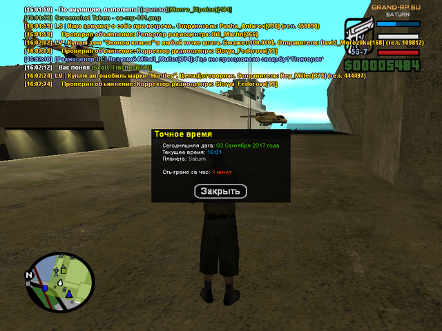 sa mp 002.png