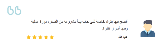 تعليق 3