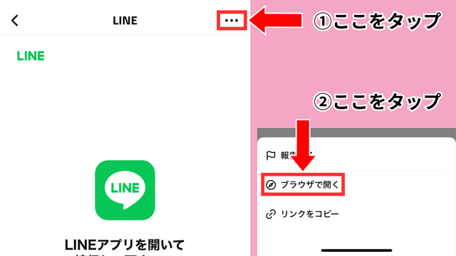 zip-2