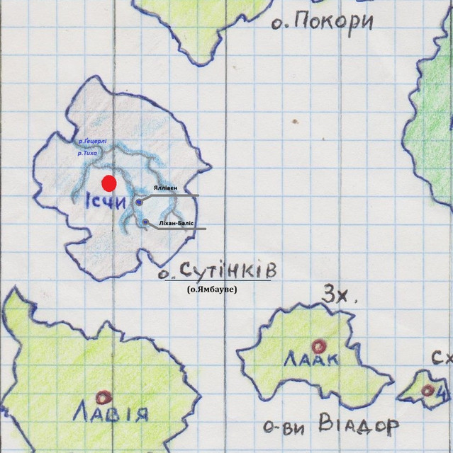 о в Сутінків