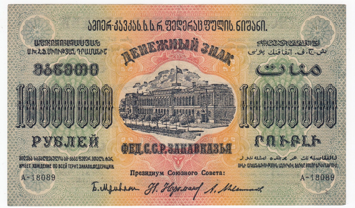 https://i.ibb.co/QF3zZKDc/18089.jpg