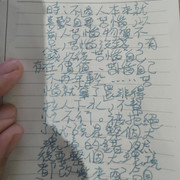IMG20251120185517