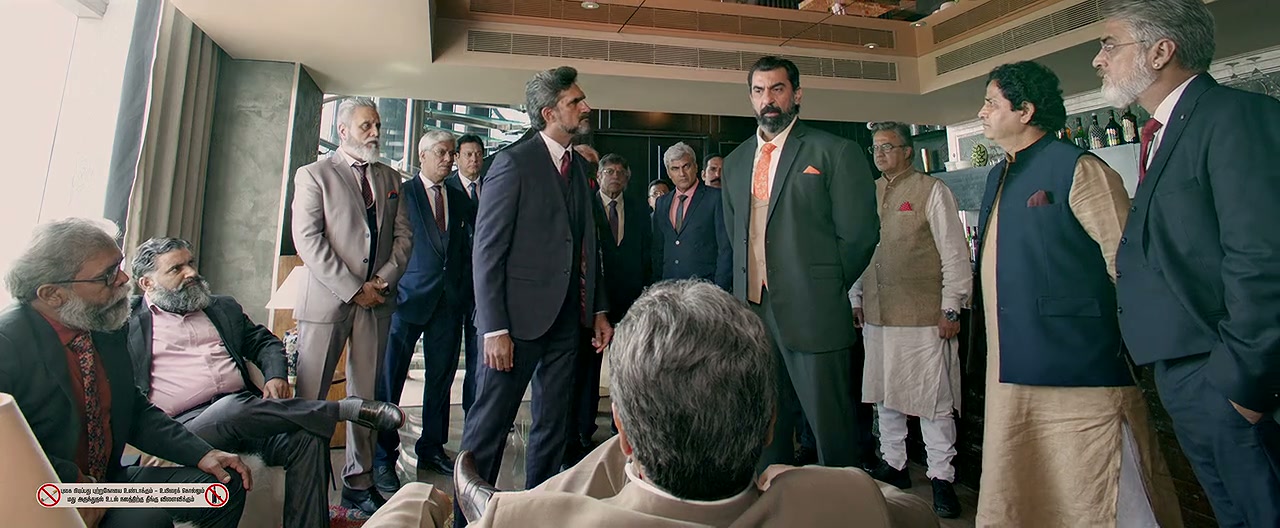 Darbar Screenshot