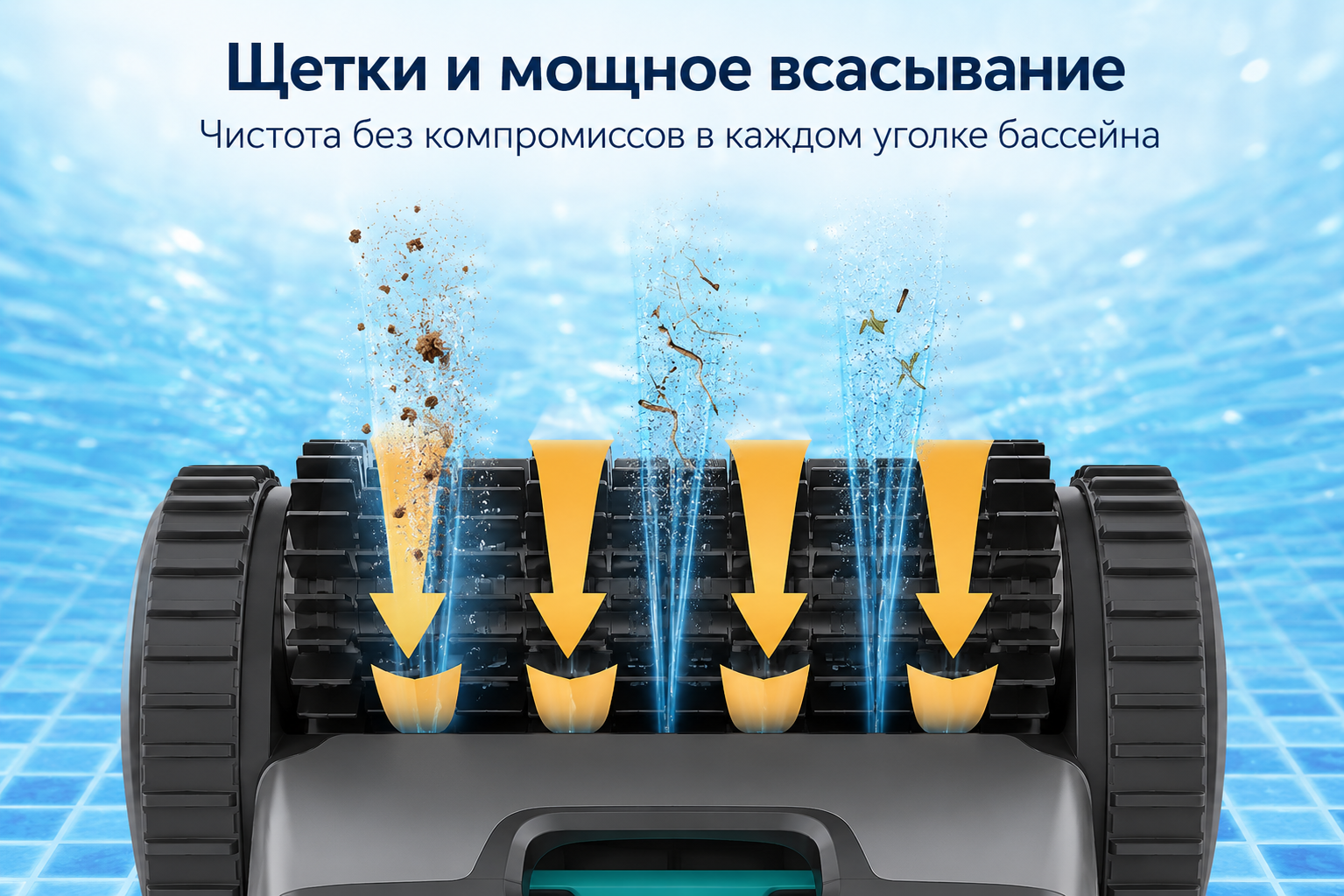 Робот пылесос Wybot C1 Pro мощное всасывание
