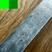 IMG-E5921