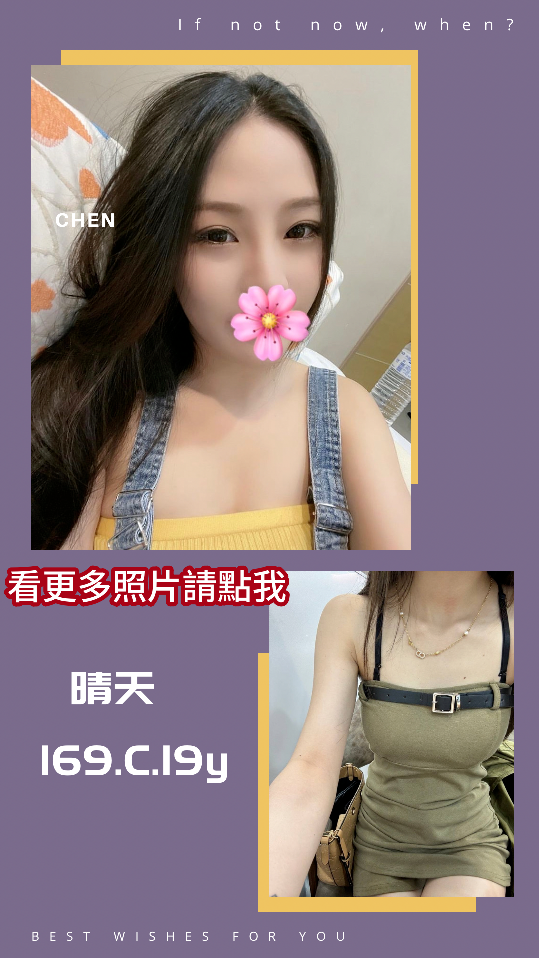 台北外送茶