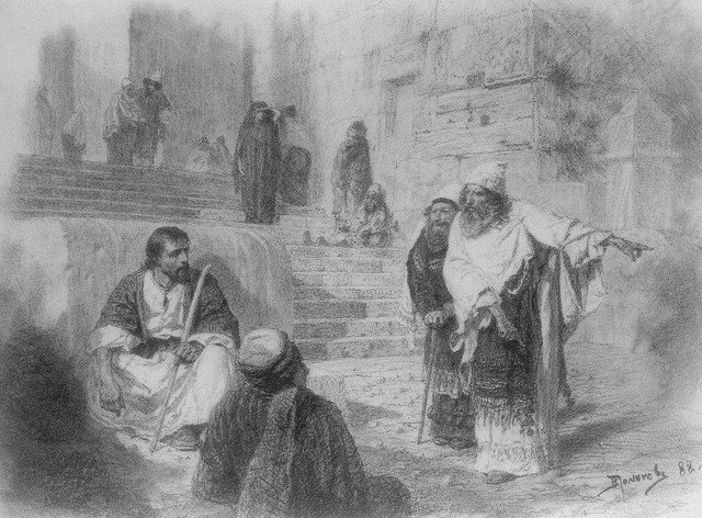 Христос и грешница2 1888