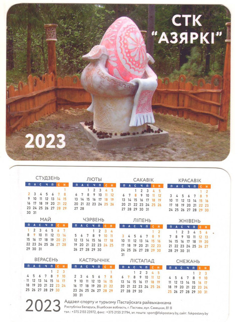 https://i.ibb.co/QFFPCGd6/107.jpg
