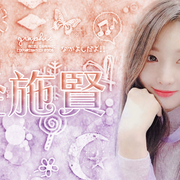背景妍