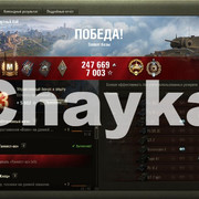 Снимок экрана (1451)